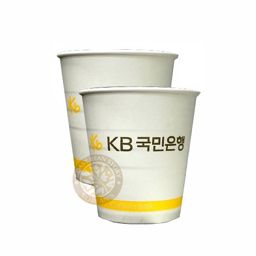 6.5온스(KB국민은행) 종이컵