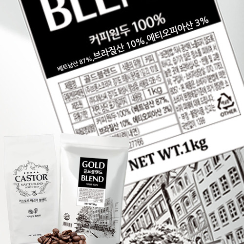 대용량 원두 커피 1kg 갓볶은 콩 산지별 블랜드 500g 여과지